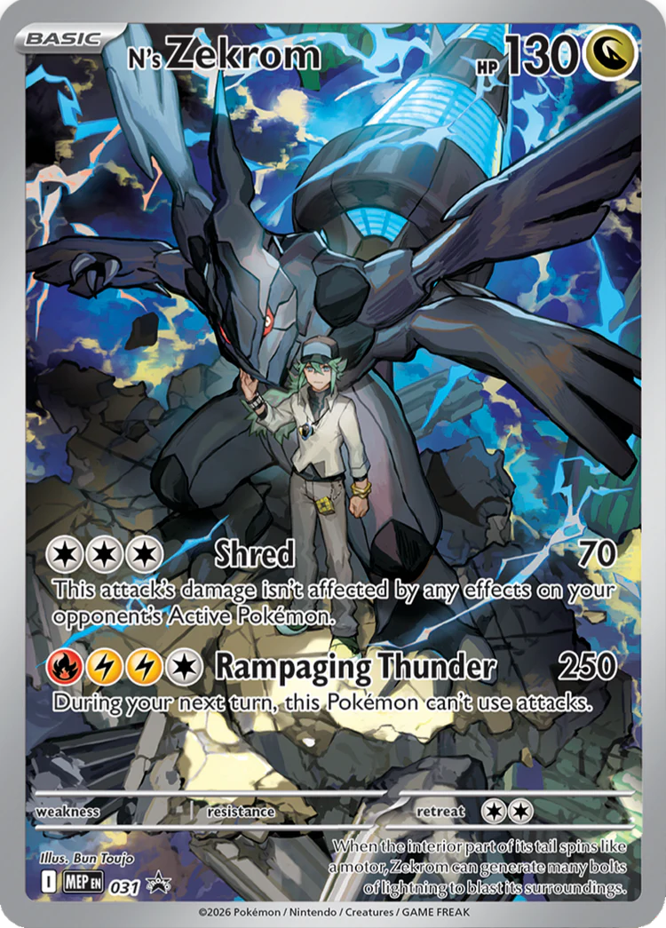 Ascended Heroes - Elite Trainer Box