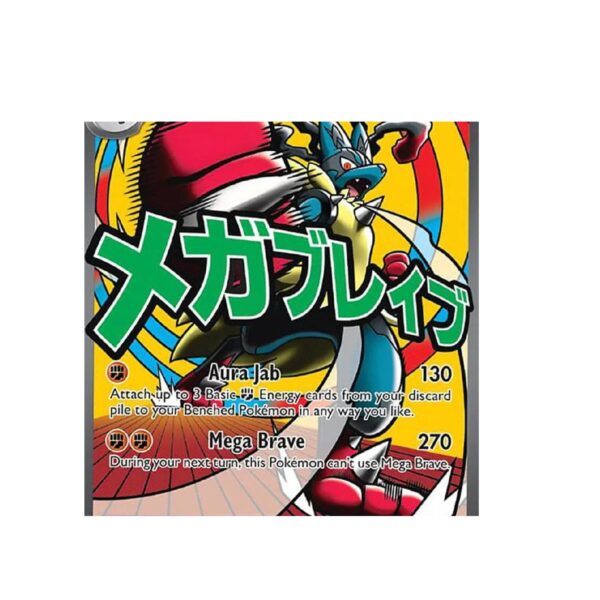 Ascended Heroes - Premium Poster Collection - Mega Lucario INGLES
