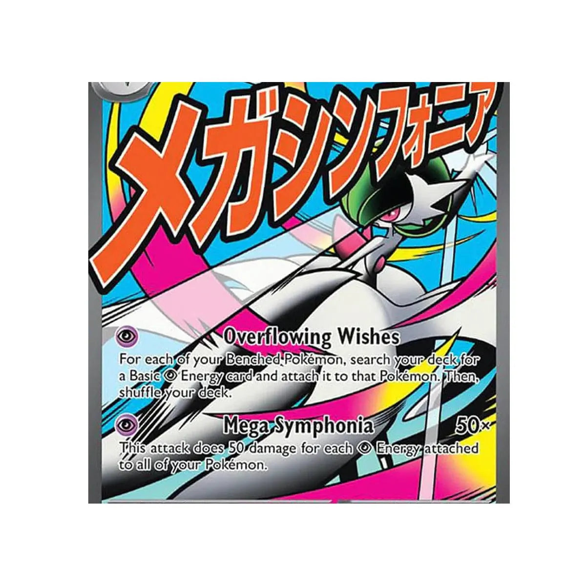 Pokemon TCG Ascended Heroes Mega Gardevoir Premiun Poster Collection INGLES